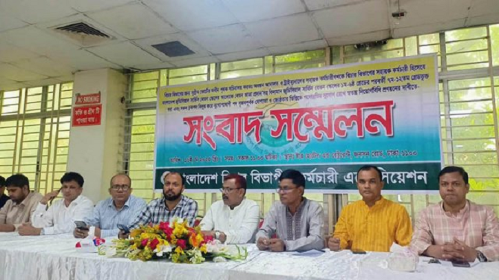 ২ দিনের অর্ধদিবস কর্মবিরতির ঘোষণা বিচার বিভাগীয় কর্মচারীদের ২ দিনের অর্ধদিবস কর্মবিরতির ঘোষণা বিচার বিভাগীয় কর্মচারীদের