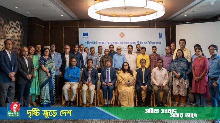 ‘মামলাজট কমাতে সহায়তা করতে পারে গ্রাম আদালত’