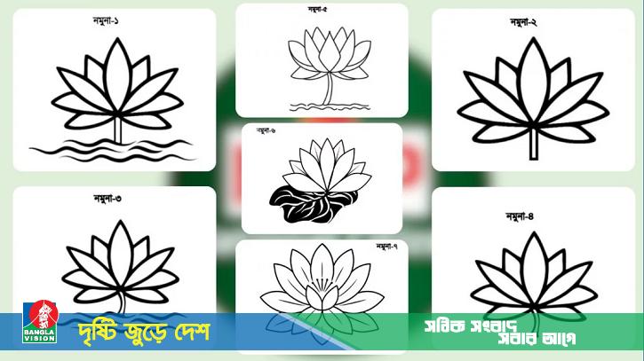 এবার ইসিকে ‘শাপলা’র ৭ ধরনের নমুনাসহ চিঠি দিলো এনসিপি