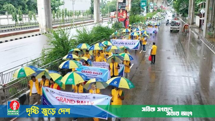অক্টোবর সেবা মাসের শুভ সূচনা করলো লায়ন্স জেলা ৩১৫এ১