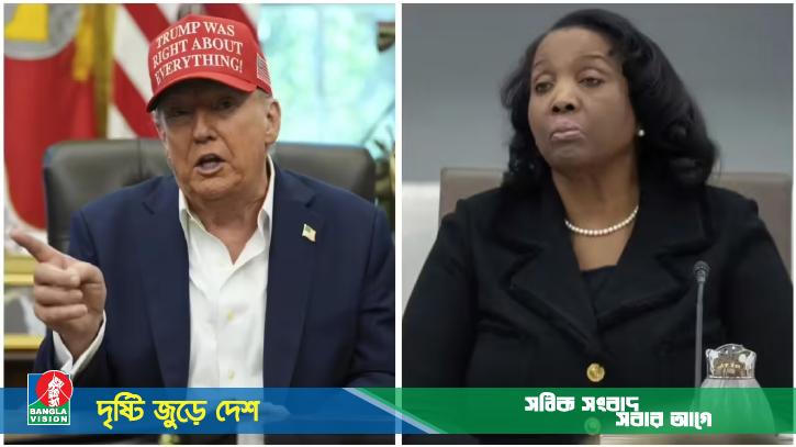 ফেডারেল রিজার্ভ গভর্নর লিসা কুককে সরিয়ে দিলেন ট্রাম্প