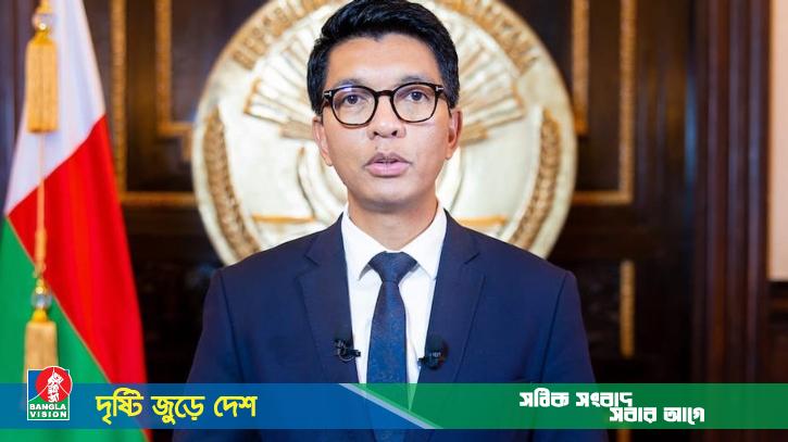 পালিয়ে গিয়ে জাতির উদ্দেশে যে বার্তা দিলেন মাদাগাস্কারের প্রেসিডেন্ট