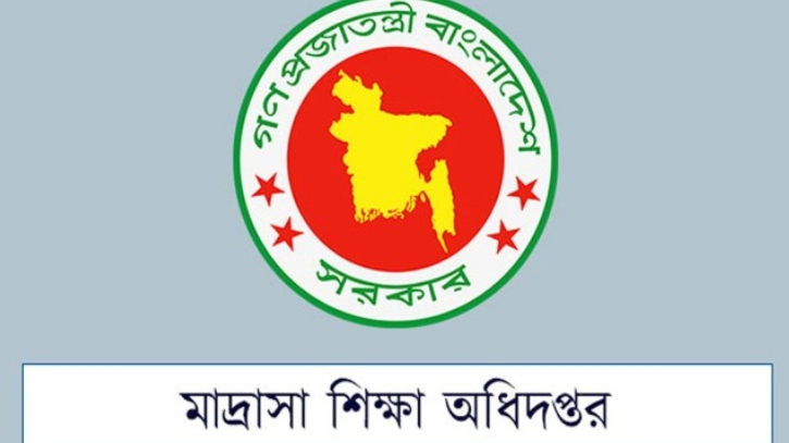 বাড়ানো হয়েছে মাদ্রাসা শিক্ষার্থীদের বৃত্তির তথ্য হালনাগাদের সময় বাড়ানো হয়েছে মাদ্রাসা শিক্ষার্থীদের বৃত্তির তথ্য হালনাগাদের সময়