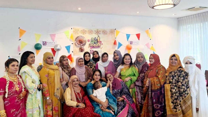 মালয়েশিয়ায় উই’র উদ্যোগে নারীদের ঈদ পুনর্মিলনী মালয়েশিয়ায় উই’র উদ্যোগে নারীদের ঈদ পুনর্মিলনী