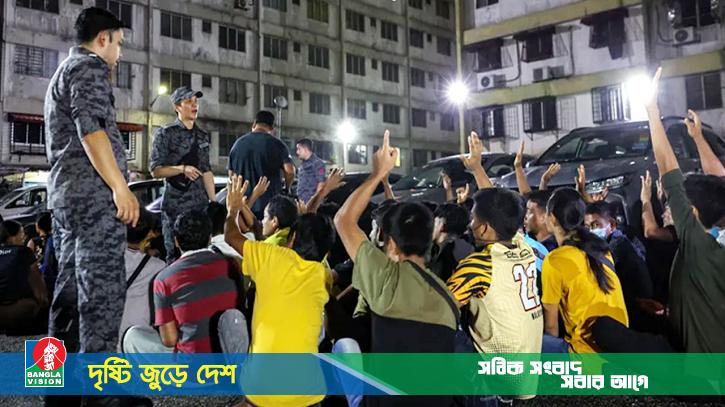 মালয়েশিয়ায় দুইদিনে বাংলাদেশিসহ ১৭১ অভিবাসী আটক