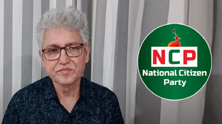 এনসিপির জুলাই সনদ স্বাক্ষর বয়কট নিয়ে যে সমালোচনা করলেন মাসুদ কামাল এনসিপির জুলাই সনদ স্বাক্ষর বয়কট নিয়ে যে সমালোচনা করলেন মাসুদ কামাল