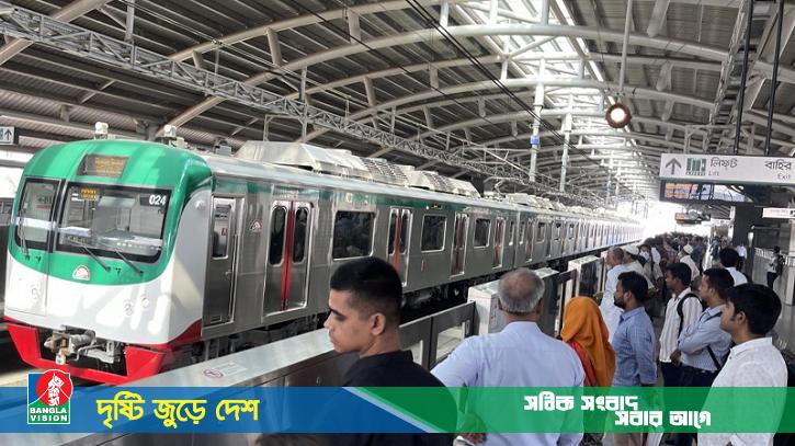 স্টেশনে ঢুকে মেট্রোরেলে না চড়ে বেরিয়ে গেলেই গুণতে হবে বাড়তি টাকা