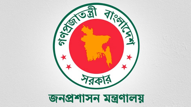 পদোন্নতি পেয়ে সহকারী সচিব হলেন ২২ কর্মকর্তা