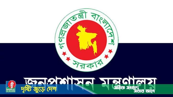 উপসচিব পদে ২৬৮ জনকে পদোন্নতি