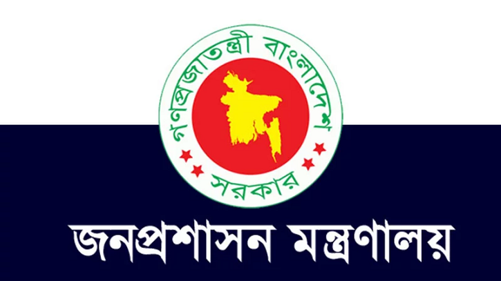 উপসচিব পদে ২৬৮ জনকে পদোন্নতি উপসচিব পদে ২৬৮ জনকে পদোন্নতি