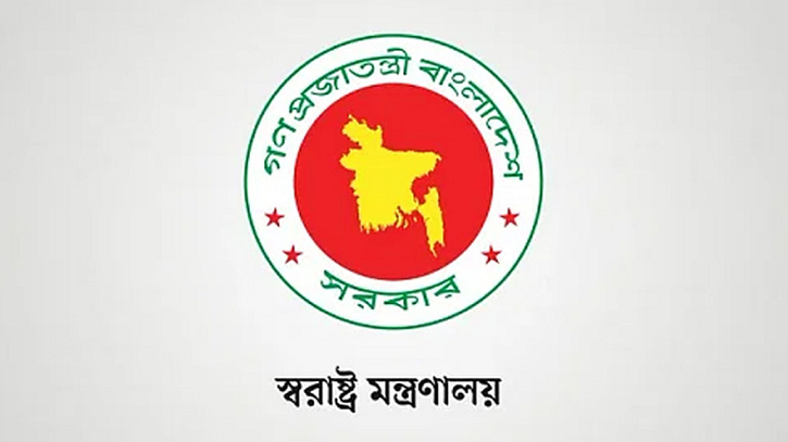 নুরের বিষয়ে স্বরাষ্ট্র উপদেষ্টার ভুয়া কল রেকর্ড, মন্ত্রণালয়ের কঠোর বার্তা নুরের বিষয়ে স্বরাষ্ট্র উপদেষ্টার ভুয়া কল রেকর্ড, মন্ত্রণালয়ের কঠোর বার্তা