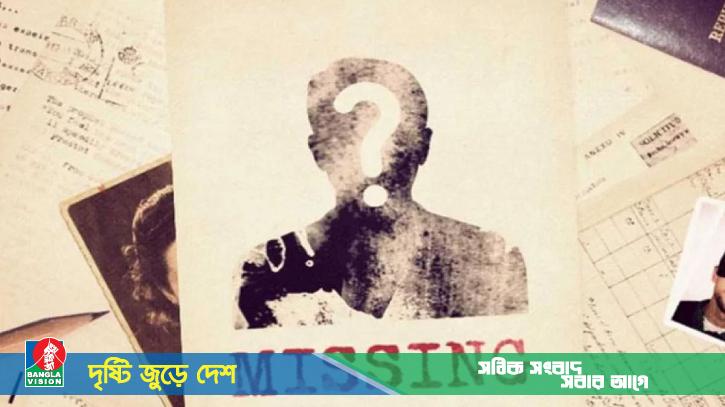 আন্তর্জাতিক গুম প্রতিরোধ দিবস আজ