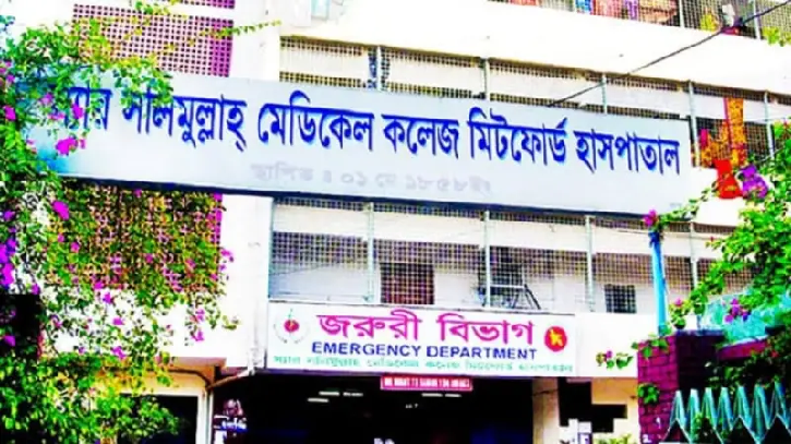 মিটফোর্ড হাসপাতালে শিক্ষার্থীদের ‘শাটডাউন’ ঘোষণা