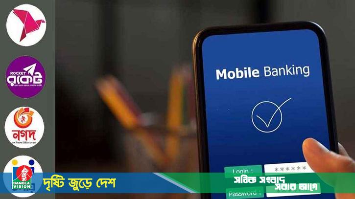 ব্যাংক অ্যাকাউন্ট থেকে বিকাশ-নগদ-রকেটে টাকা পাঠাতে গুনতে হবে চার্জ