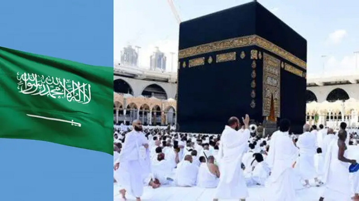 মক্কায় প্রবেশকারীদের জন্য নতুন নির্দেশনা দিলো সৌদি আরব