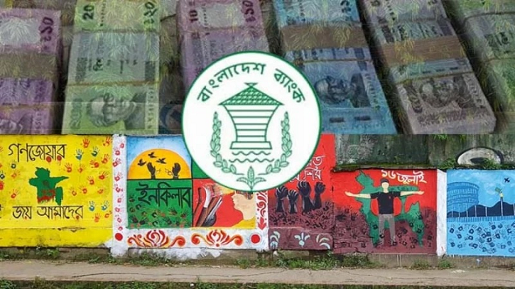 আসছে জুলাই বিপ্লবের গ্রাফিতি সম্বলিত ৪ নোট আসছে জুলাই বিপ্লবের গ্রাফিতি সম্বলিত ৪ নোট