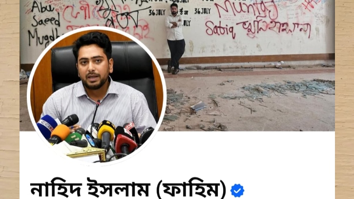 ভারতের শাসক গোষ্ঠী বাংলাদেশ-বিরোধী মিথ্যাচারে লিপ্ত: নাহিদ ইসলাম ভারতের শাসক গোষ্ঠী বাংলাদেশ-বিরোধী মিথ্যাচারে লিপ্ত: নাহিদ ইসলাম
