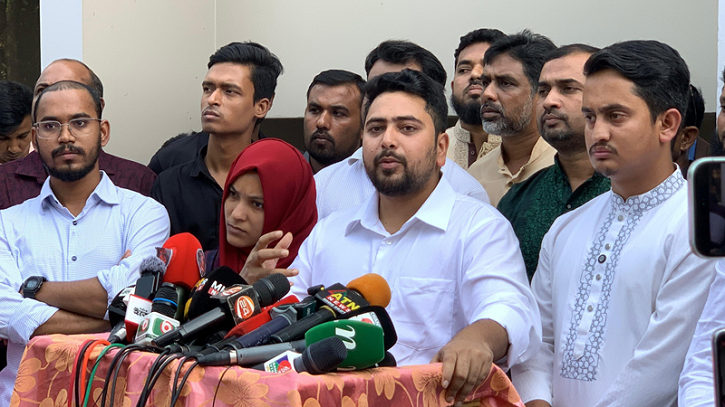 শাপলা প্রতীক না দিলে রাজপথে আন্দোলনের হুঁশিয়ারি নাহিদের  শাপলা প্রতীক না দিলে রাজপথে আন্দোলনের হুঁশিয়ারি নাহিদের