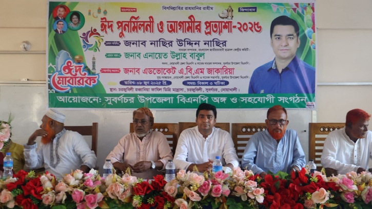 সংসদে জোরগলায় কথা বলার মতো নেতা বাছাই করুন: নাছির সংসদে জোরগলায় কথা বলার মতো নেতা বাছাই করুন: নাছির