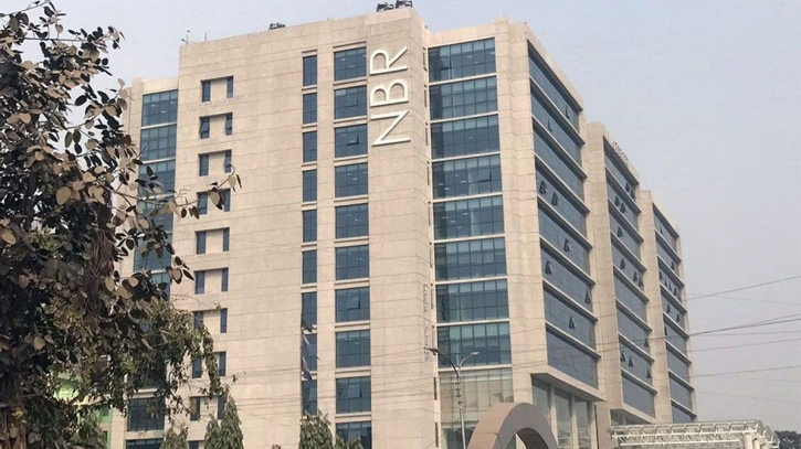 অনলাইন ভ্যাট রিফান্ড মডিউল চালু করলো এনবিআর