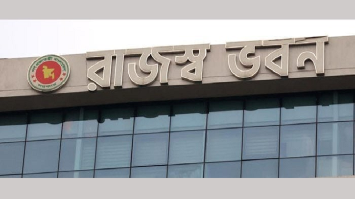 ১ হাজার ৮৭৪ কোটি টাকার কর ফাঁকি শনাক্ত করেছে এনবিআর গোয়েন্দা ১ হাজার ৮৭৪ কোটি টাকার কর ফাঁকি শনাক্ত করেছে এনবিআর গোয়েন্দা