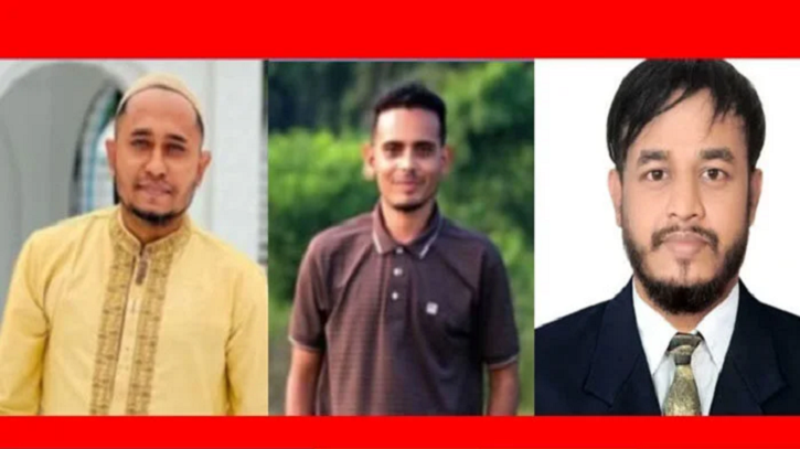 ফেসবুকে পোস্ট দিয়ে এনসিপির ৩ নেতার পদত্যাগ ফেসবুকে পোস্ট দিয়ে এনসিপির ৩ নেতার পদত্যাগ