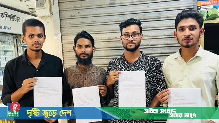 এনসিপির নীতি ও আদর্শে প্রশ্ন তুলে দল ছাড়লেন ৪ নেতা