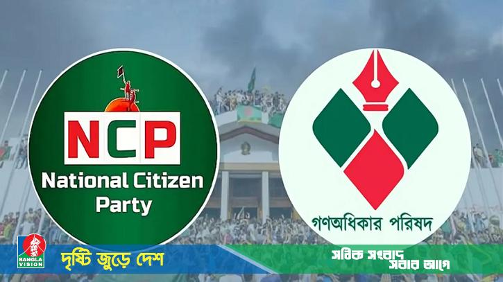 এনসিপির চেয়ে অন্তত ৫ গুণ বড় দল গণঅধিকার পরিষদ: রাশেদ খান