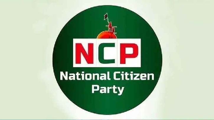 একরাশ অভিযোগ তুলে দল ছাড়লেন এনসিপি নেতা