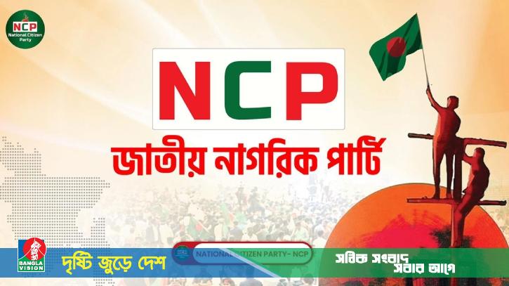 যুক্তরাষ্ট্রে মাহফুজ আলমের ওপর হামলার চেষ্টায় নিন্দা ও প্রতিবাদ এনসিপির