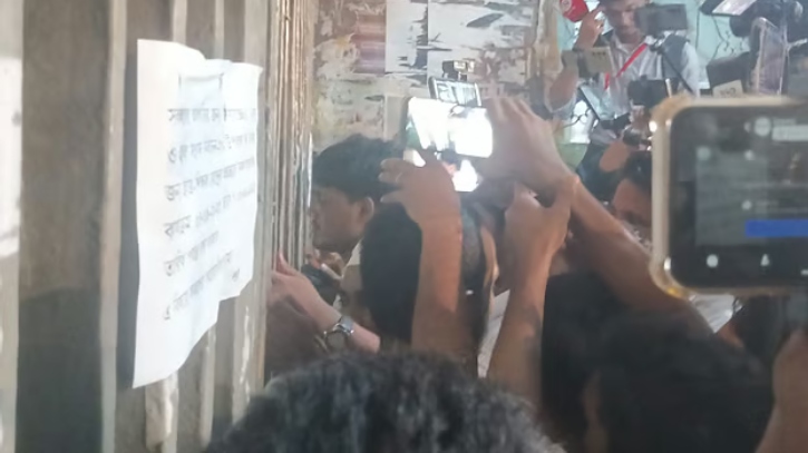 ডাকসু নির্বাচনের ভোটগণনায় কারচুপির অভিযোগ ছাত্রদলের আবিদসহ দুই প্রার্থীর ডাকসু নির্বাচনের ভোটগণনায় কারচুপির অভিযোগ ছাত্রদলের আবিদসহ দুই প্রার্থীর