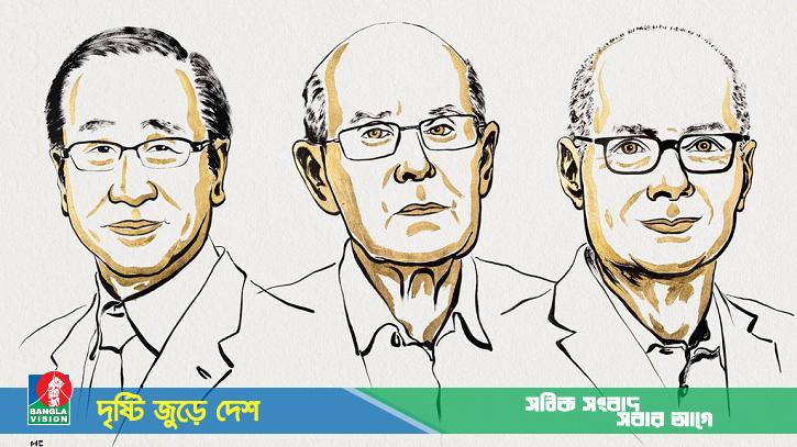 রসায়নে নোবেল পেলেন ফিলিস্তিনি বংশোদ্ভূত ওমরসহ ৩ বিজ্ঞানী