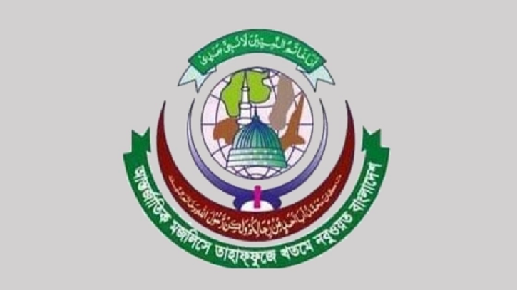 জঙ্গি-নাটক পুনরায় মঞ্চায়নের অপচেষ্টা, অভিযোগ খতমে নবুওয়ত বাংলাদেশের জঙ্গি-নাটক পুনরায় মঞ্চায়নের অপচেষ্টা, অভিযোগ খতমে নবুওয়ত বাংলাদেশের
