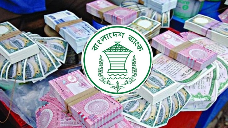 ঈদে নতুন টাকা নিয়ে দুঃসংবাদ দিলো বাংলাদেশ ব্যাংক
