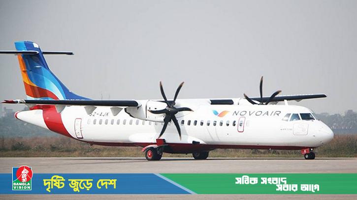 ওমরাহ যাত্রী ও শিক্ষার্থীদের জন্য বিশেষ সুবিধা ঘোষণা নভোএয়ারের