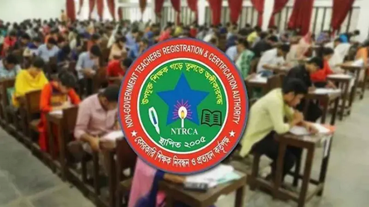 শিক্ষক নিয়োগের সুপারিশের ফল প্রকাশ, দেখবেন যেভাবে শিক্ষক নিয়োগের সুপারিশের ফল প্রকাশ, দেখবেন যেভাবে