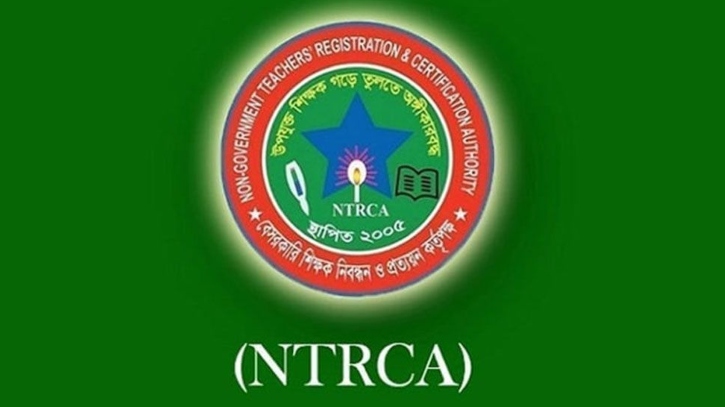 বেসরকারি বিদ্যালয়ের প্রধান-সহকারী প্রধান পদে পরীক্ষা কবে, জানালো এনটিআরসিএ