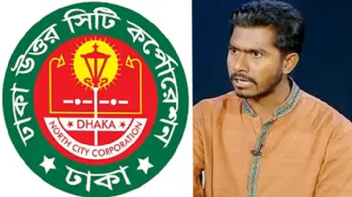 পছন্দের ঠিকাদার কাজ না পাওয়ায় বিশৃঙ্খলা করছেন ভিপি নূর: ডিএনসিসি পছন্দের ঠিকাদার কাজ না পাওয়ায় বিশৃঙ্খলা করছেন ভিপি নূর: ডিএনসিসি