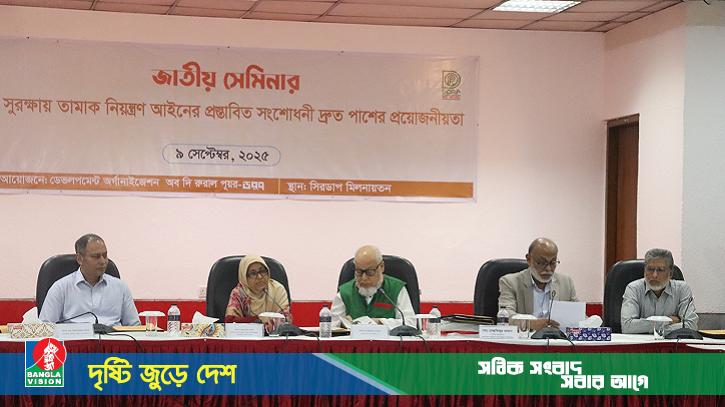 ‘তামাক কোম্পানির সঙ্গে কোনো বৈঠক হয়নি, ভবিষ্যতেও হবে না’