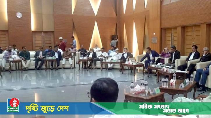 রাজনৈতিক দলগুলোর সঙ্গে ঐকমত্য কমিশনের বৈঠক শুরু