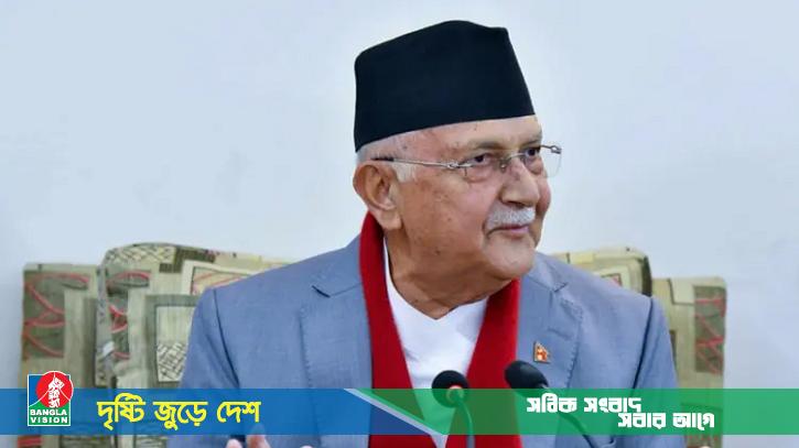 নেপালের ক্ষমতাচ্যুত প্রধানমন্ত্রীর ওপর ভ্রমণ নিষেধাজ্ঞা জারি