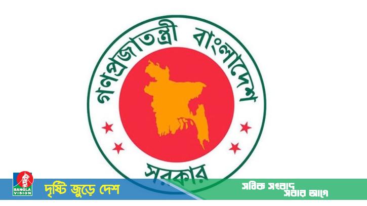 বাধ্যতামূলক অবসরে পাঠানো হলো ওএসডি থাকা ৯ সচিবকে