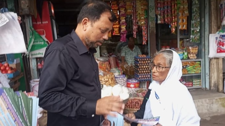 শ্রীনগরে রাষ্ট্র কাঠামো মেরামতের ৩১ দফা বাস্তবায়নে লিফলেট বিতরণ শ্রীনগরে রাষ্ট্র কাঠামো মেরামতের ৩১ দফা বাস্তবায়নে লিফলেট বিতরণ