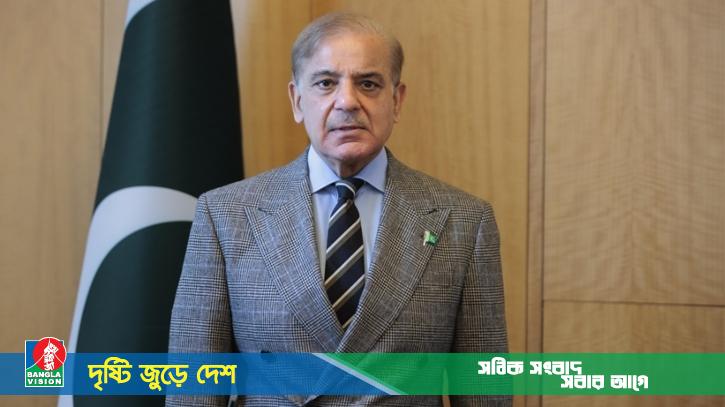 কাশ্মির সমস্যার সমাধান ছাড়া ভারত-পাকিস্তান সম্পর্ক এগোবে না: শেহবাজ