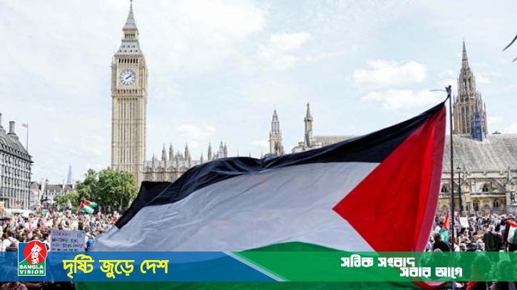 ‘আজই ফিলিস্তিনকে রাষ্ট্র স্বীকৃতি দেবে যুক্তরাজ্য’