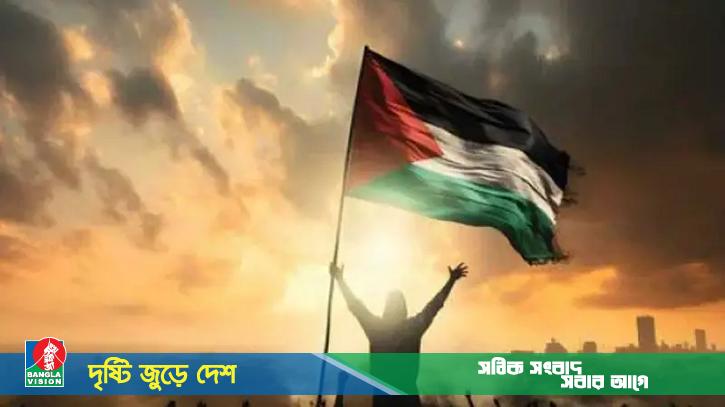 ফিলিস্তিন রাষ্ট্রকে আনুষ্ঠানিক স্বীকৃতি দিল ৩ দেশ