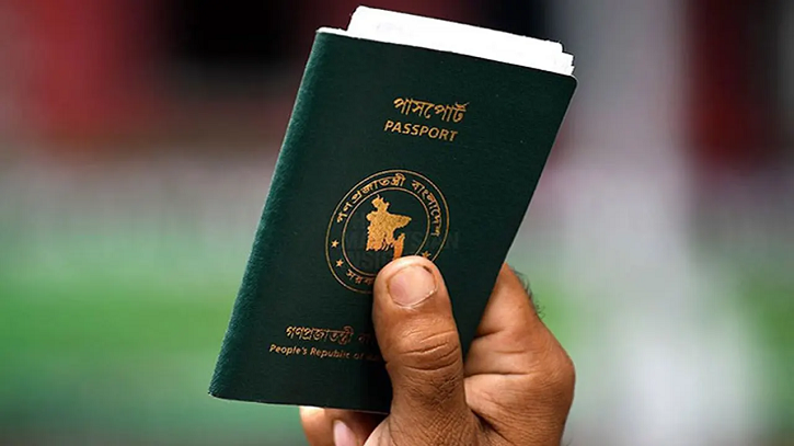 পাসপোর্টে থাকছে না পুলিশ ভেরিফিকেশন পাসপোর্টে থাকছে না পুলিশ ভেরিফিকেশন