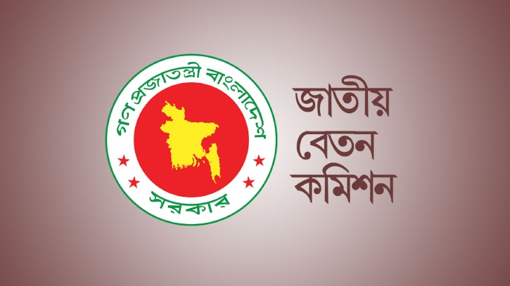 ২১ জানুয়ারি বেতন কমিশনের প্রতিবেদন জমা