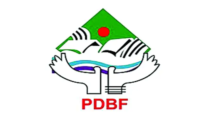 বড় নিয়োগ বিজ্ঞপ্তি সরকারি প্রতিষ্ঠান পিডিবিএফে, নেবে ১৩৩০ জন বড় নিয়োগ বিজ্ঞপ্তি সরকারি প্রতিষ্ঠান পিডিবিএফে, নেবে ১৩৩০ জন