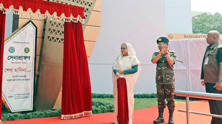 ঢাকা সেনানিবাসে প্যাথলজি ভবন ও অডিটরিয়াম উদ্বোধন করলেন প্রধানমন্ত্রী ঢাকা সেনানিবাসে প্যাথলজি ভবন ও অডিটরিয়াম উদ্বোধন করলেন প্রধানমন্ত্রী